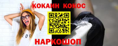 мефедрон Волжск