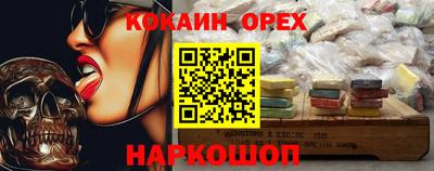 дурь Волгодонск