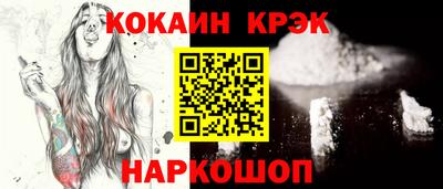 спайс Беслан