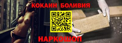 мефедрон Волжск