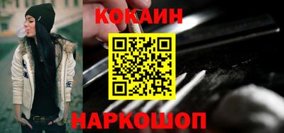 мефедрон Волжск