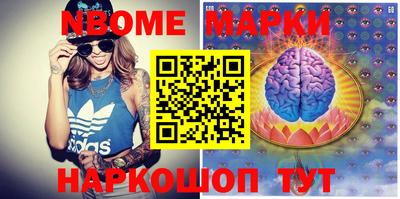 спайс Беслан