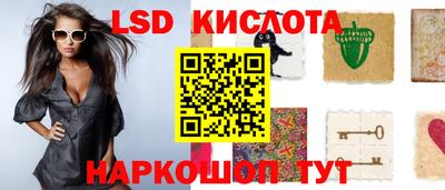 таблы Гай