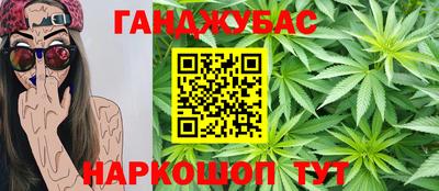 дурь Волгодонск