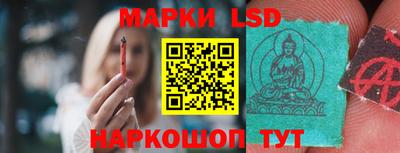 мефедрон Волжск