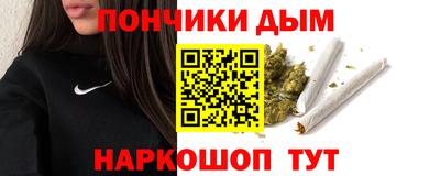 мефедрон Волжск