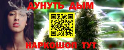 мефедрон Волжск