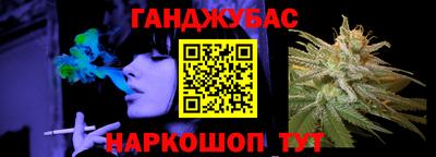 дурь Волгодонск