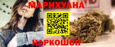 спайс Беслан