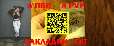 таблы Гай