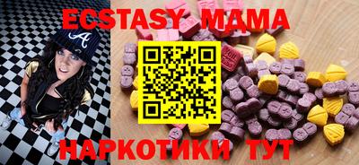 скорость Волжский