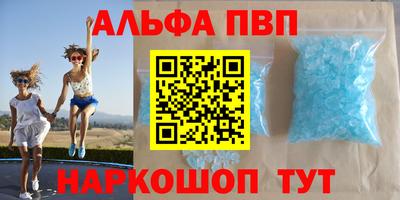 меф Берёзовский