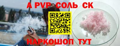 скорость Волжский