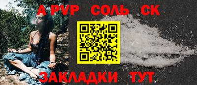 скорость Волжский