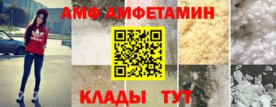 меф Берёзовский