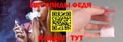 меф Берёзовский