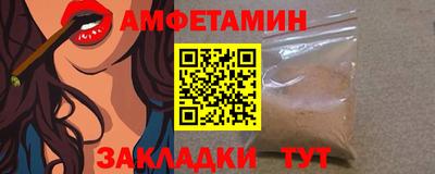 скорость Волжский