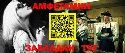 спайс Беслан