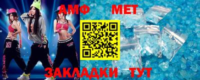 меф Берёзовский