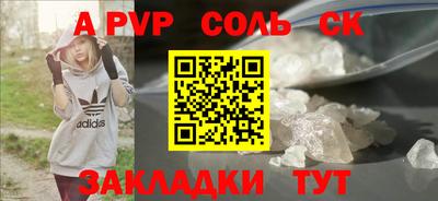 меф Берёзовский