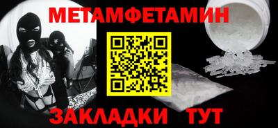 скорость Волжский