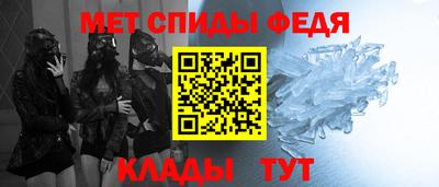 мефедрон Волжск