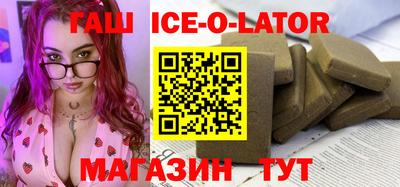 мефедрон Волжск