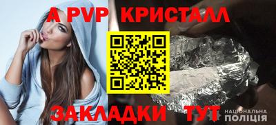 скорость Волжский