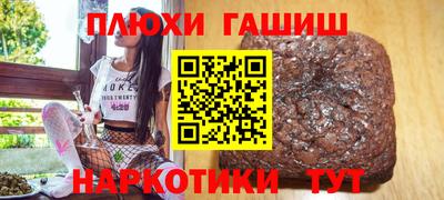 марки nbome Гатчина