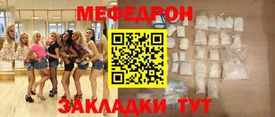 дурь Волгодонск