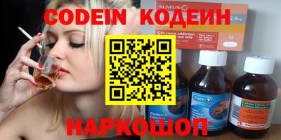 таблы Гай