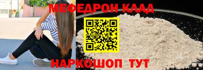 спайс Беслан