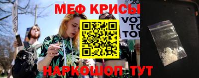 спайс Беслан