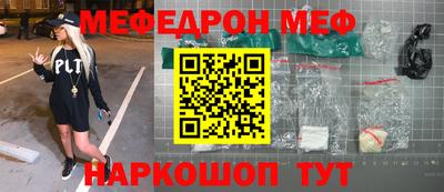 скорость Волжский