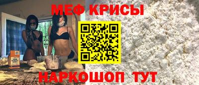 спайс Беслан