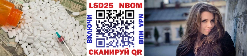 Лсд 25 экстази кислота  Гурьевск 