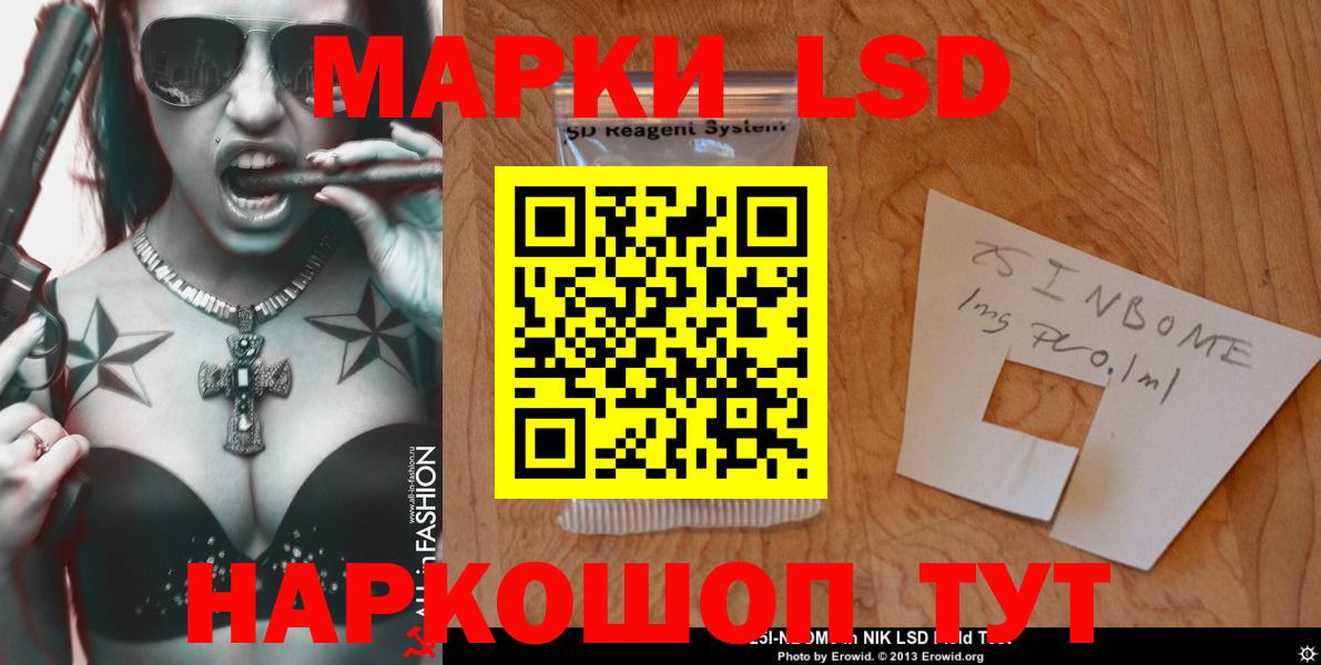 hydra tor  ЛСД экстази кислота  ЛСД экстази кислота  Вход с VPN  Гурьевск 