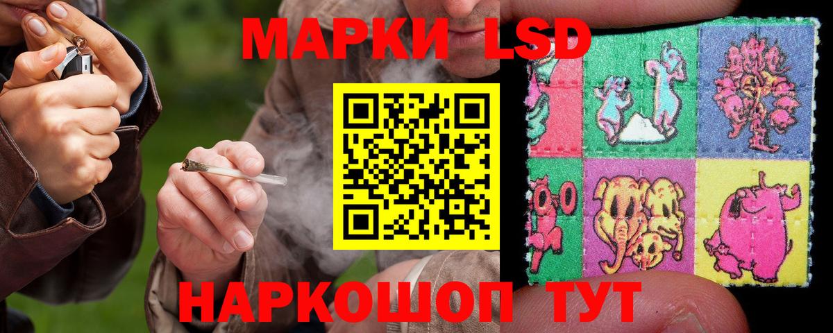 Лсд 25 экстази кислота  Гурьевск  LSD-25 экстази кислота 
