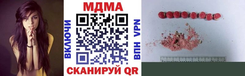 где найти   Гурьевск  блэк спрут ссылки  MDMA crystal 