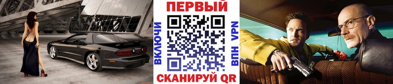 Первитин пудра  купить  цена  MEGA ONION  Гурьевск 