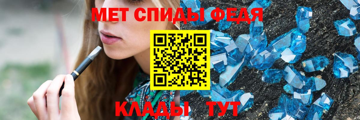 Метамфетамин витя Гурьевск