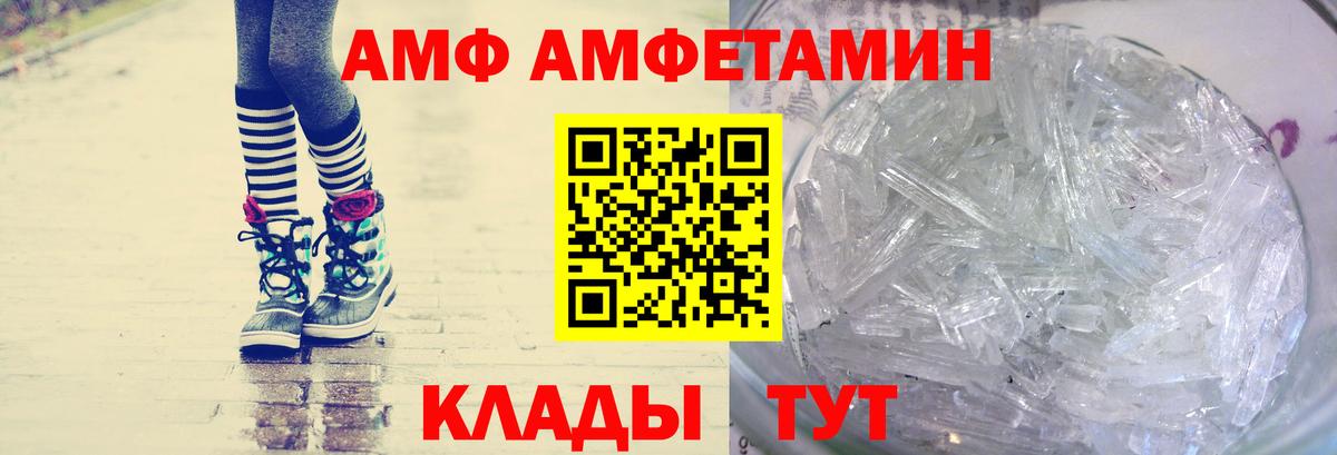 Гурьевск  МЕТАМФЕТАМИН винт  МЕТАМФЕТАМИН винт  Вход с VPN 