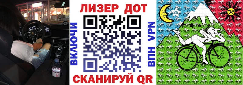 магазин    Гурьевск  Марки 25I-NBOMe 1,5мг 