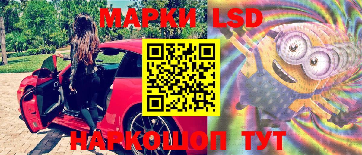 Наркотические марки 1500мкг  Гурьевск  Марки N-bome  Наркотические марки 1500мкг 