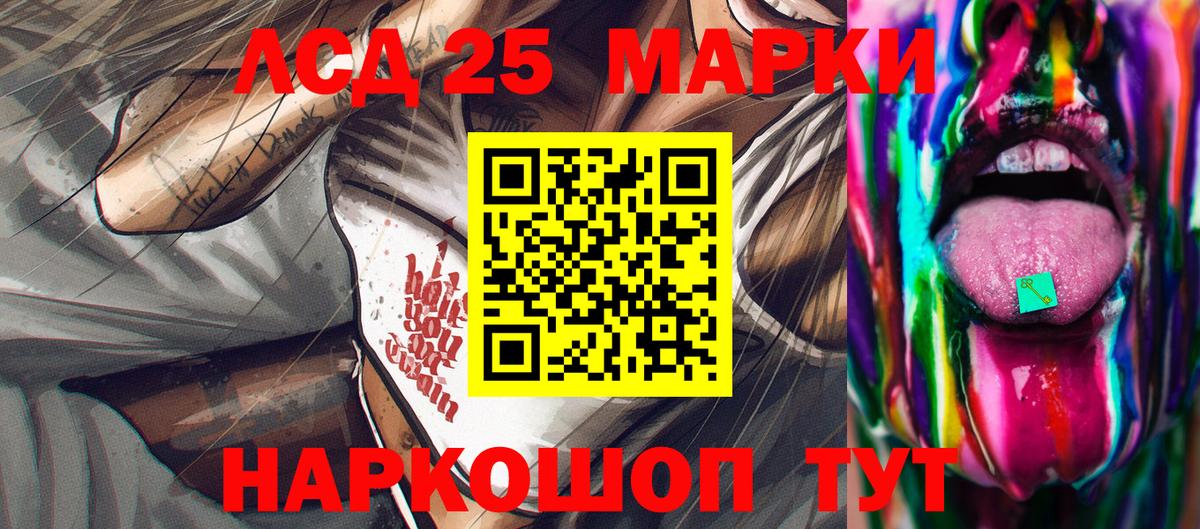 где купить наркоту  Марки N-bome 1,8мг  Гурьевск  Вход с VPN  Марки N-bome 1,8мг 