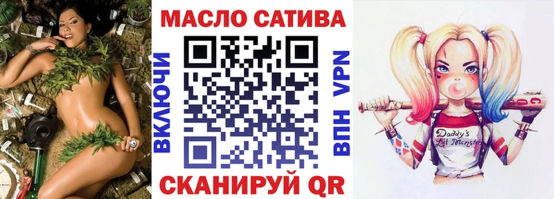 закладка  Гурьевск  ТГК вейп с тгк 