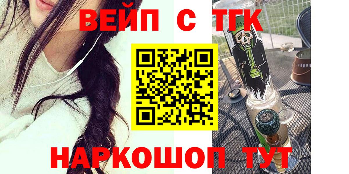 Каннабис Гурьевск