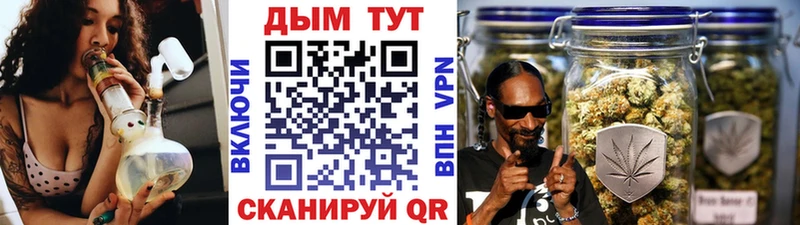 darknet как зайти Гурьевск Каннабис MAZAR как найти закладки