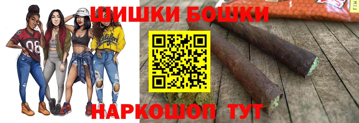 КЕТАМИН  А ПВП СОЛЬ кристаллы  Бошки Шишки  LSD-25  Меф МЯУ МЯУ   Гашиш  Где купить наркотики?  Гурьевск  МЕТ  Мефедрон кристаллы  КОКАИН 